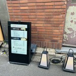 でんのしおり 表参道 - 