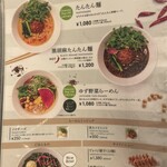 T'sたんたん エキュート上野店 - 