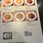 106 サウスインディアン - 