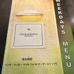 106 サウスインディアン - 