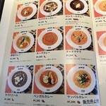 106 サウスインディアン - 