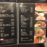 和牛やきにく 満開 - 