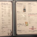 和牛やきにく 満開 - 