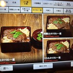 お食事処　萬揚げとん福天 - カレー重メニュー❗️