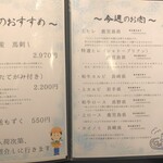 和牛やきにく 満開 - 