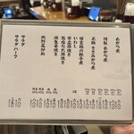 お食事処　萬揚げとん福天 - 逸品メニュー❗️