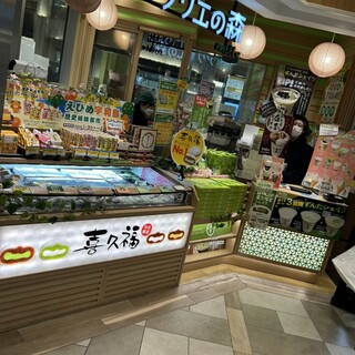 アグリエの森 mitte_2