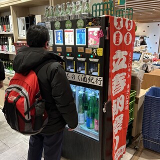 藤原屋 みちのく酒紀行_1