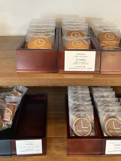 焼き菓子屋 TEKUTEKU （テクテク） - 北朝霞/洋菓子 | 食べログ
