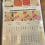 しゃぶしゃぶ・創作料理居酒屋 豚吟 - 