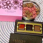 クリオロ 本店 - 