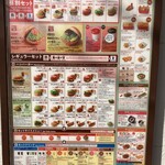 モスバーガー - 