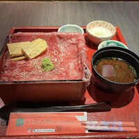花大根 - 