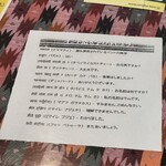 アジア料理 ラマ - 