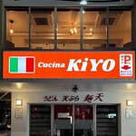 Cucina KiYO - 