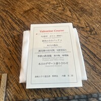 春秋ユラリ 恵比寿 - 