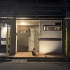 La Saison Nishiyama - 