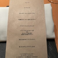 モノリス - 