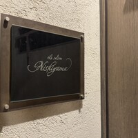 La Saison Nishiyama - 
