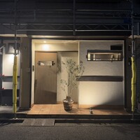 La Saison Nishiyama - 
