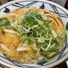 丸亀製麺 相模原下九沢店