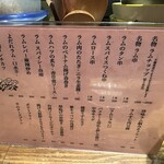 ラムのラヴソング - 