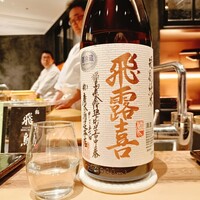 鮨 飛鳥 - 