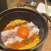 焼肉 うしみつ 恵比寿本店