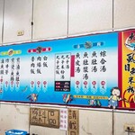 大溝頂虱目魚米粉湯 - 