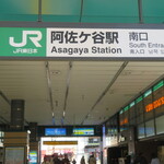 ラ メゾン クルティーヌ - では、帰ります。