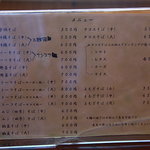 てだこ - メニュー