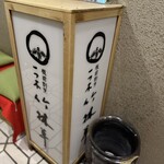 一つ木竹林草 - 