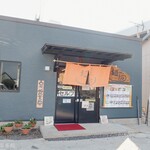 麺紡 - お店外観