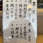 一つ木竹林草 - 