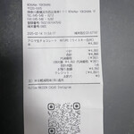 メゾン カカオ ニュウマン横浜店 - 