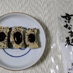 麩房老舗 - 胡麻麩