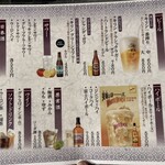 炭火やきとり 樹 - 