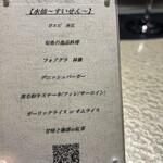 鉄板焼き あさひ - 