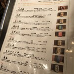 日本酒処 友膳 - 