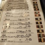 日本酒処 友膳 - 