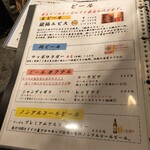 日本酒処 友膳 - 