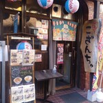 沖縄ばる こざんちゅ - 