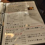 日本酒処 友膳 - 