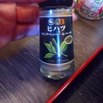 沖縄ばる こざんちゅ - 