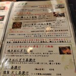 日本酒処 友膳 - 