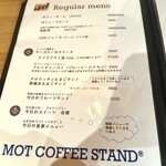 モットコーヒースタンド - メニュー