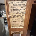 モットコーヒースタンド - メニュー