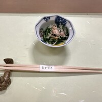 おかざき - 