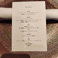 ラトラスフィス - 