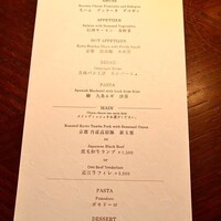 THE SODOH HIGASHIYAMA KYOTO - 